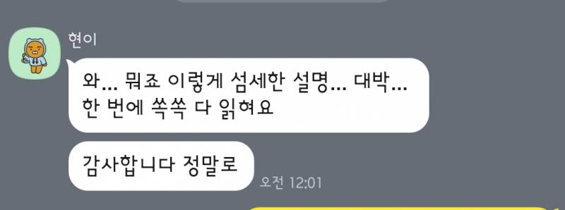 💚심층타로 끝판왕 후기로 증명💚 | 인스티즈