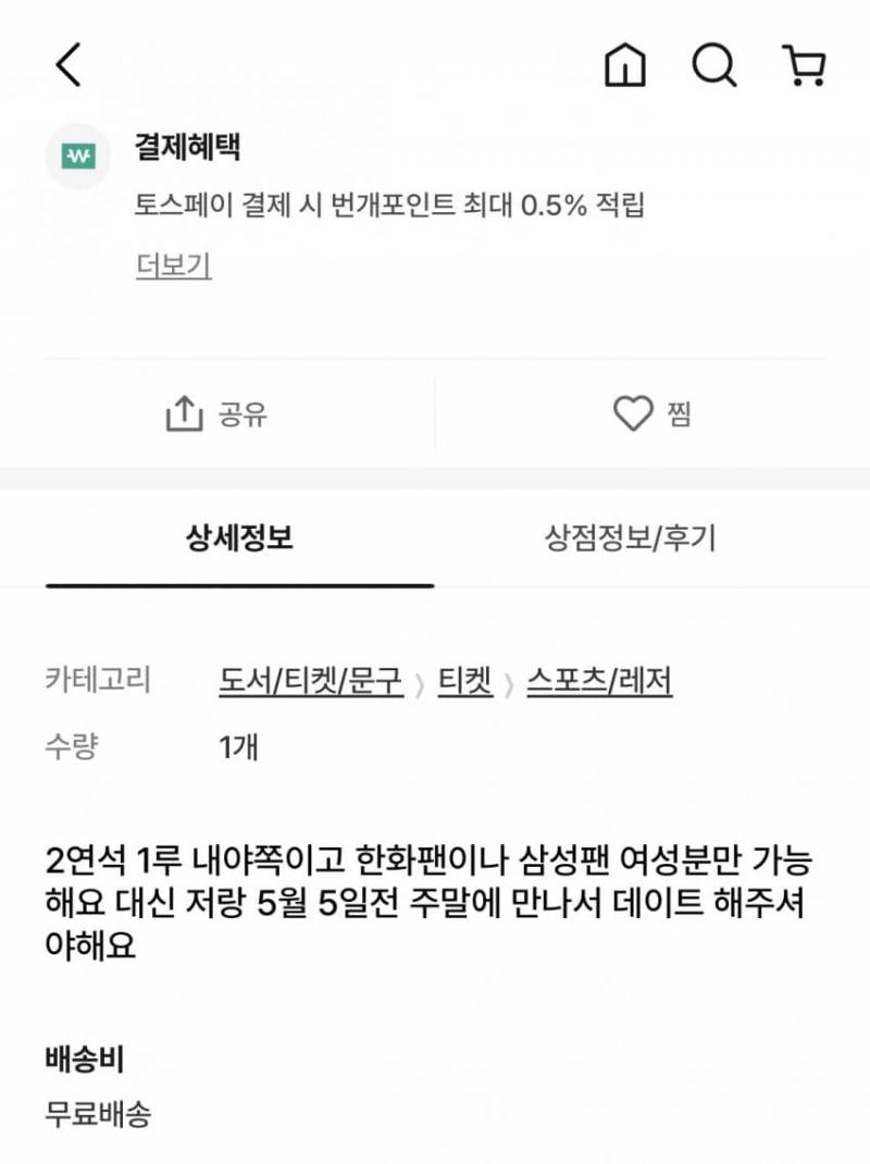 [잡담] 안락사가 시급하다 | 인스티즈