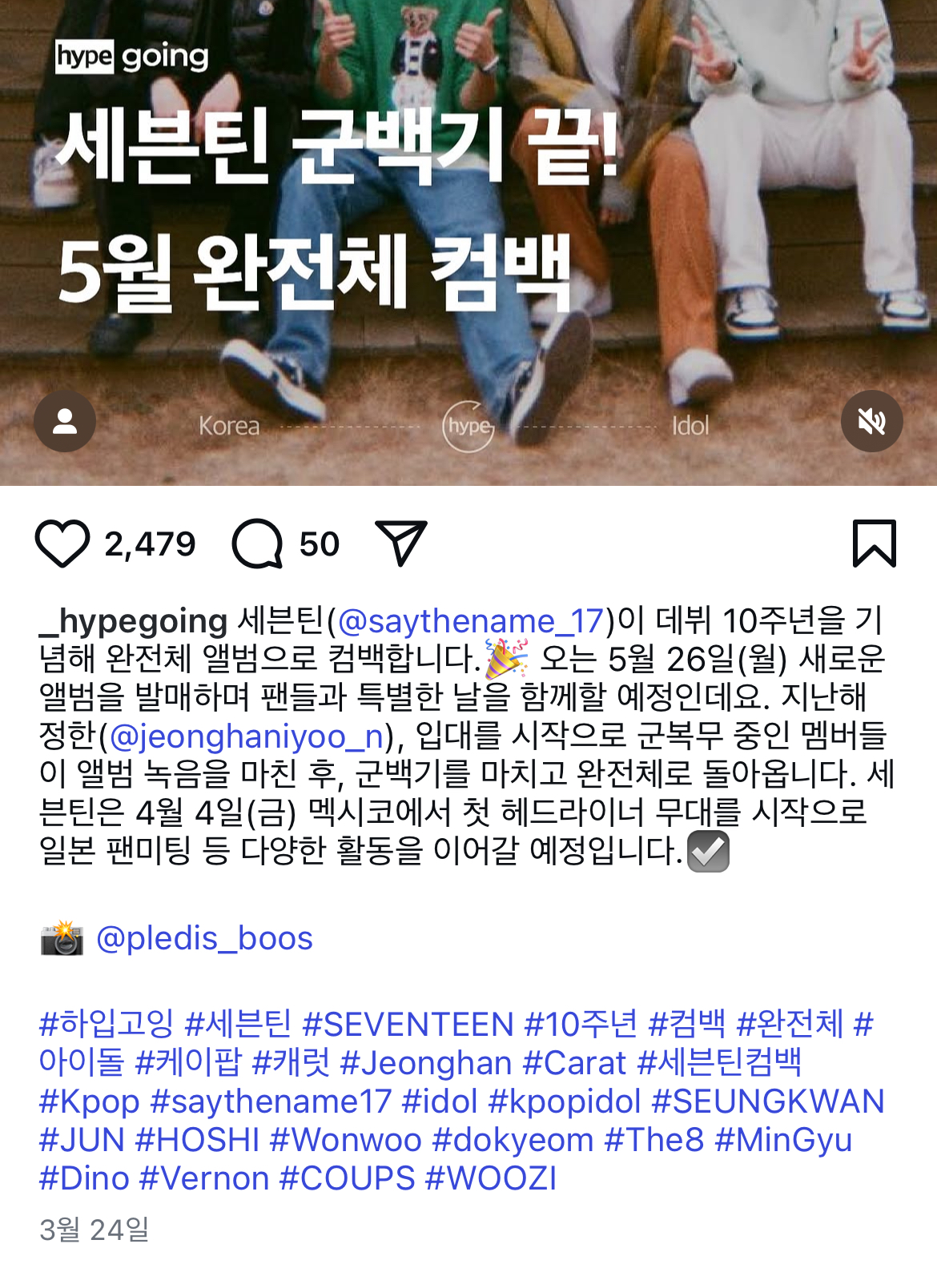 [잡담] 아니 군백기 끝을 이런 의미로 쓰는 사람이 있어..?? | 인스티즈