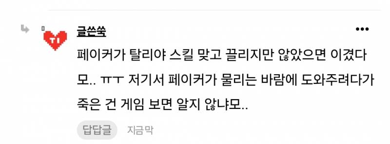 [잡담] 구마수호단 = 페까 | 인스티즈
