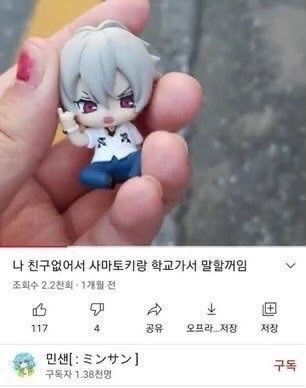 [잡담] 내 짤 취향 넘 낡았어 구경할래? | 인스티즈