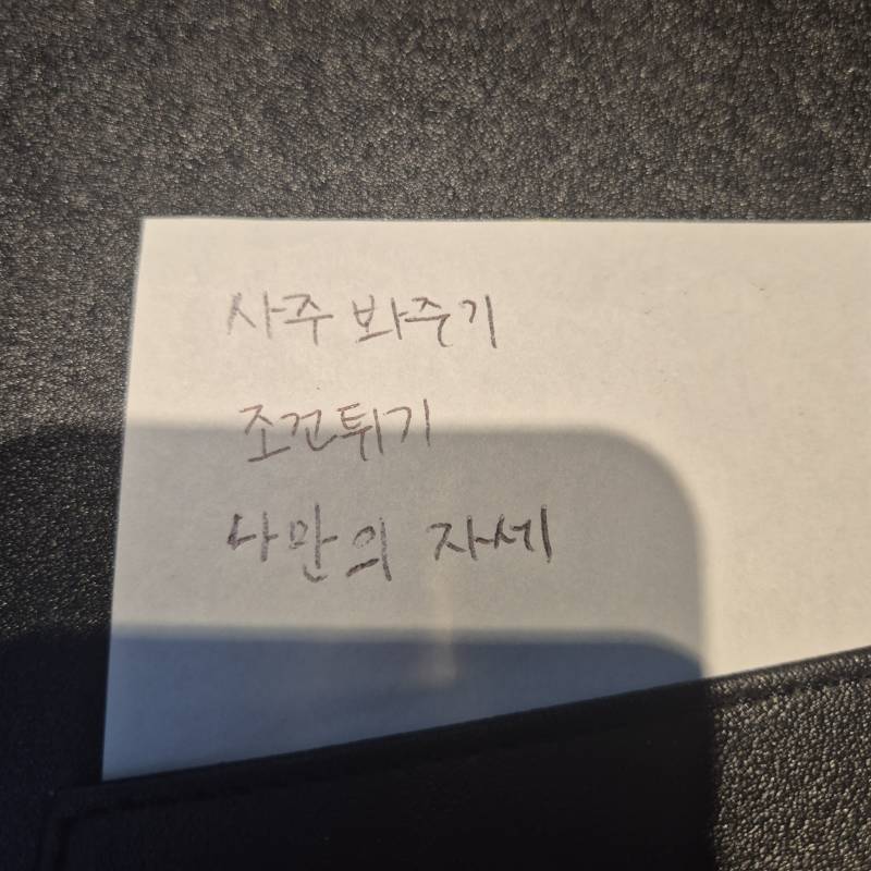 [잡담] 나 모텔인데 | 인스티즈