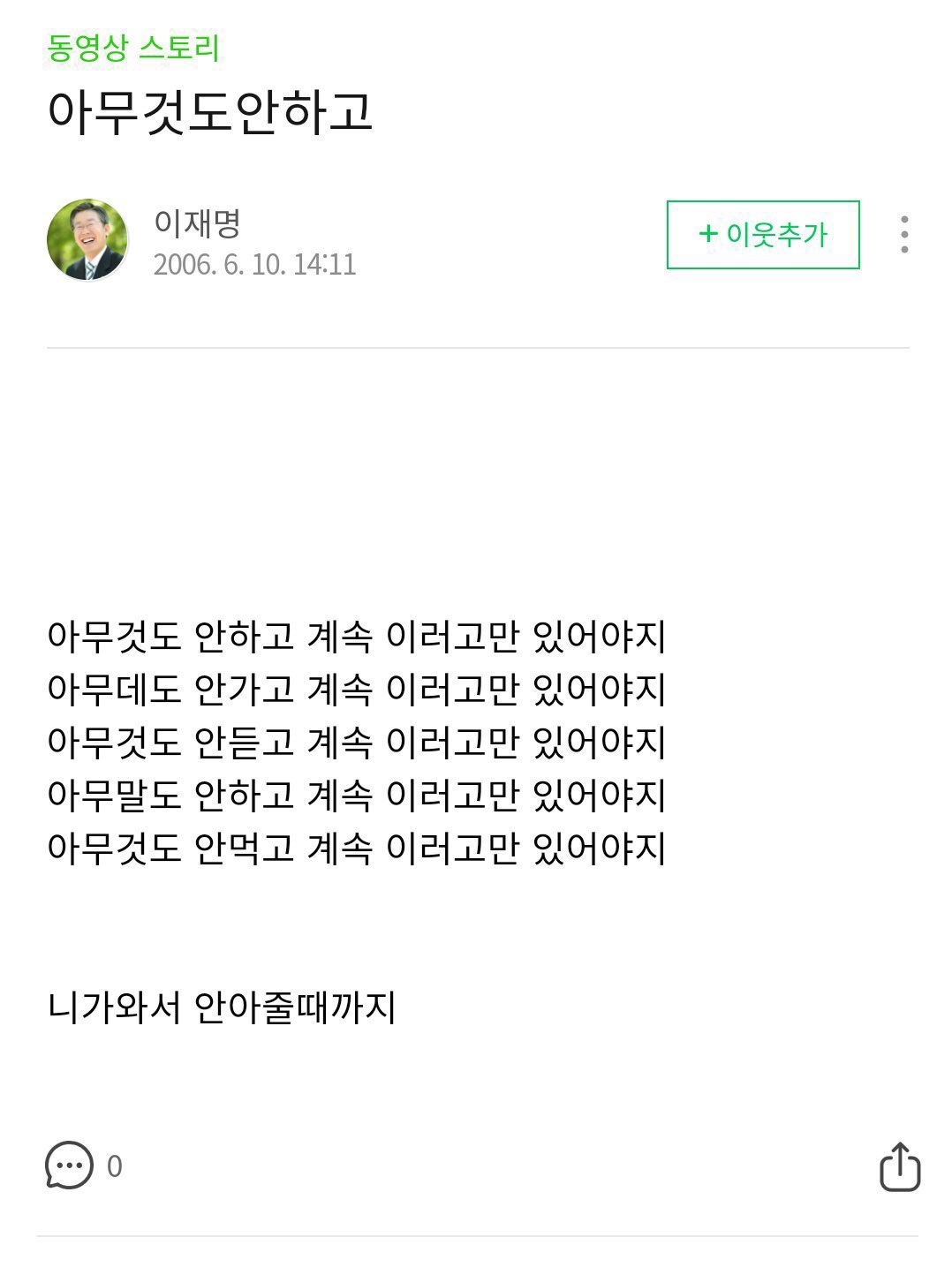 [잡담] 이재명 이거 개웃김ㅋㅋㅋㅋㅋㅋㅋㅋㅋㅋㅋㅋㅋㅋㅋㅋ | 인스티즈