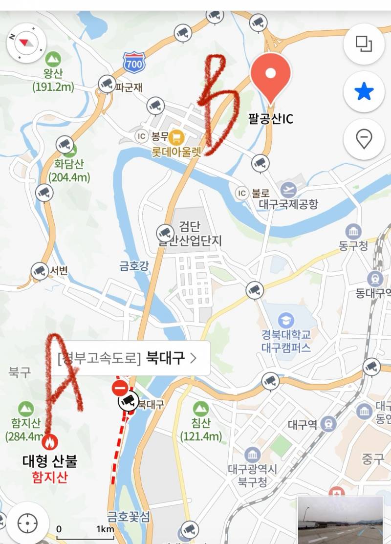 [잡담] 대구 지금 불난 곳 여긴데 | 인스티즈