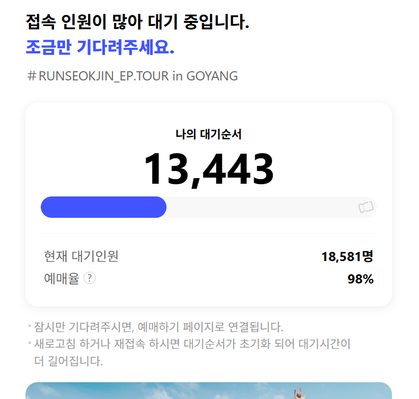 [잡담] 숫자가 안줄어 ㅠㅠ 눈물난다 ㅠ | 인스티즈