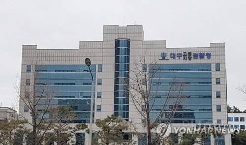 [속보] 대학원생 성폭행한 교수, "1억 안주면 녹음파일 유포" 협박까지 | 인스티즈