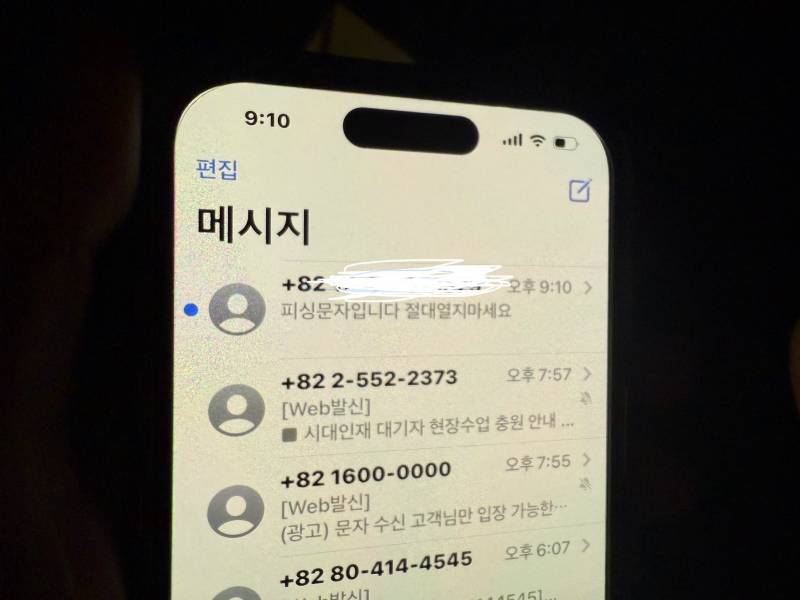 [잡담] Skt익인데 이거 뭐임? | 인스티즈