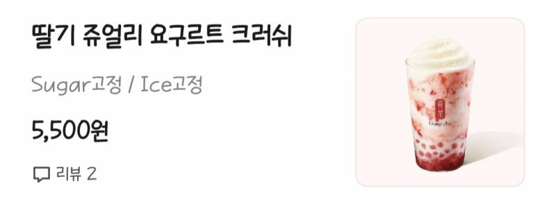 [잡담] 공차 잘알 있어? 궁금한 거 있는데 | 인스티즈