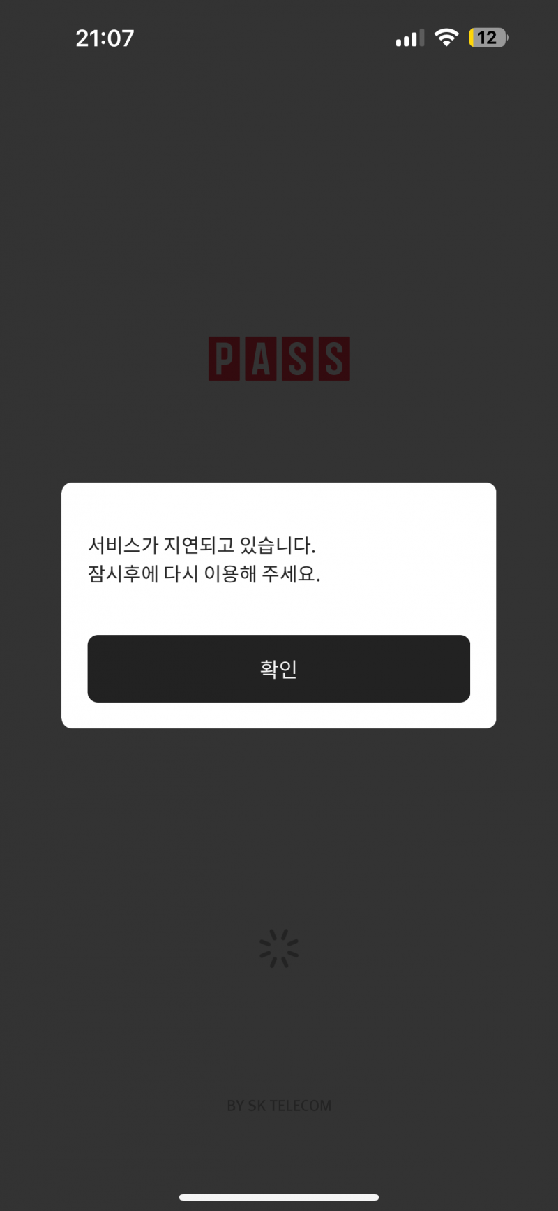 [잡담] Pass me친것 | 인스티즈