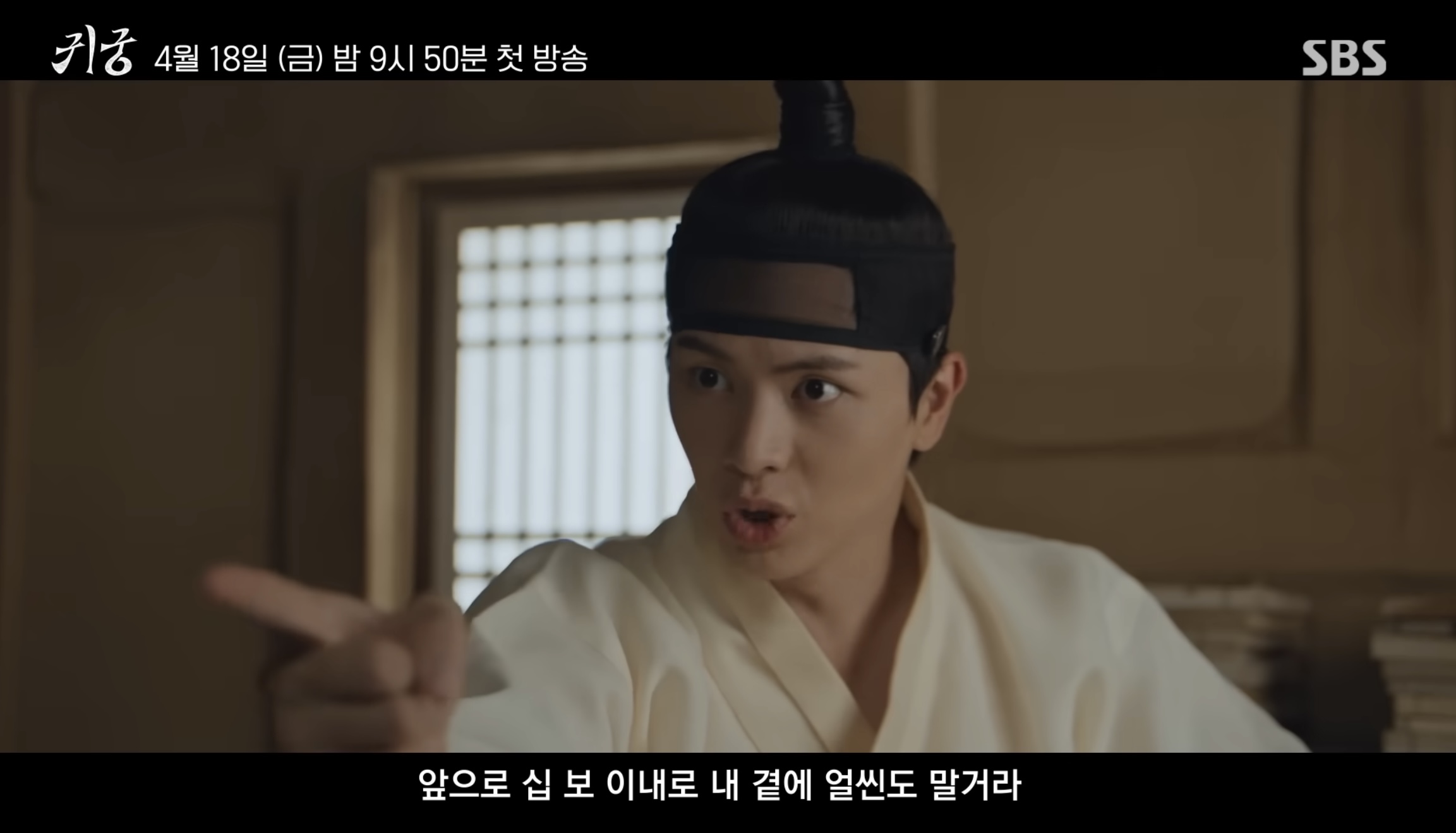 [잡담] 귀궁 강열 하이라이트에서 아직 안나온 장면인데 | 인스티즈