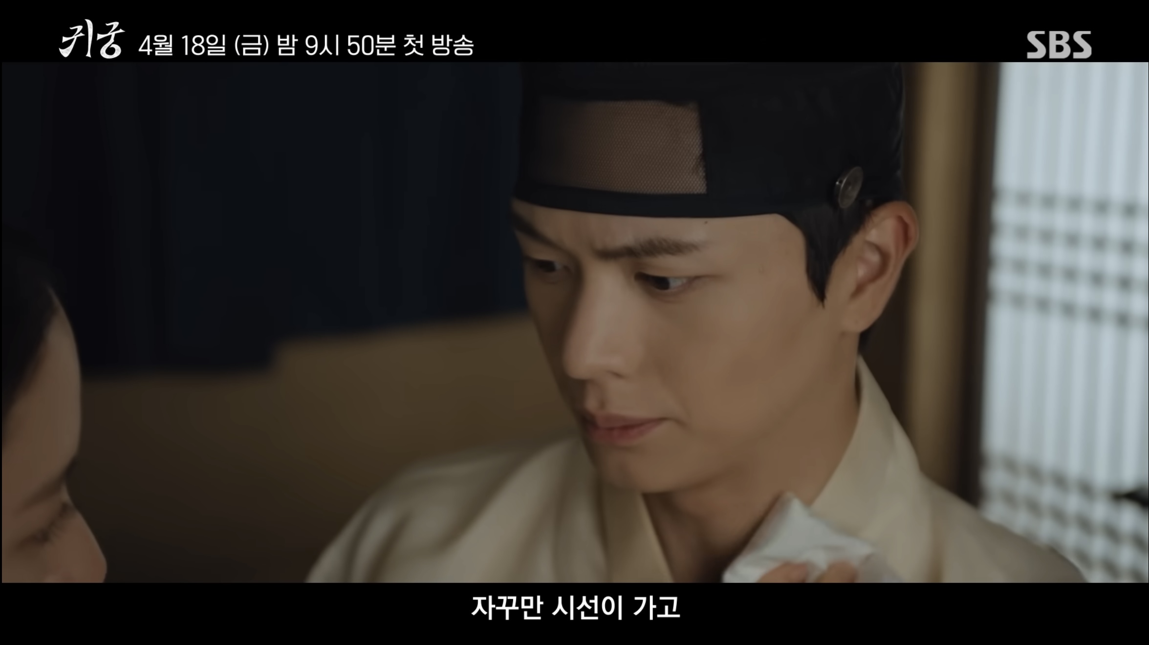 [잡담] 귀궁 강열 하이라이트에서 아직 안나온 장면인데 | 인스티즈