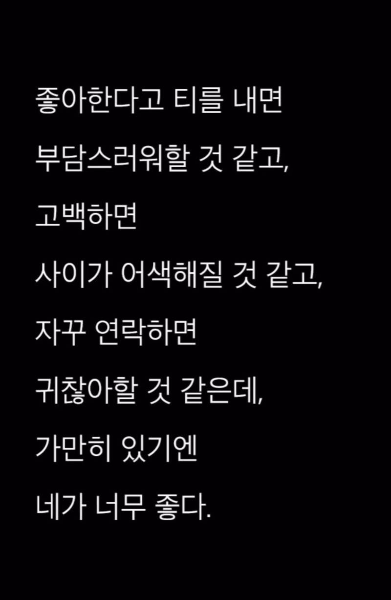 [잡담] 이거 진짜 맞말아니냐... | 인스티즈