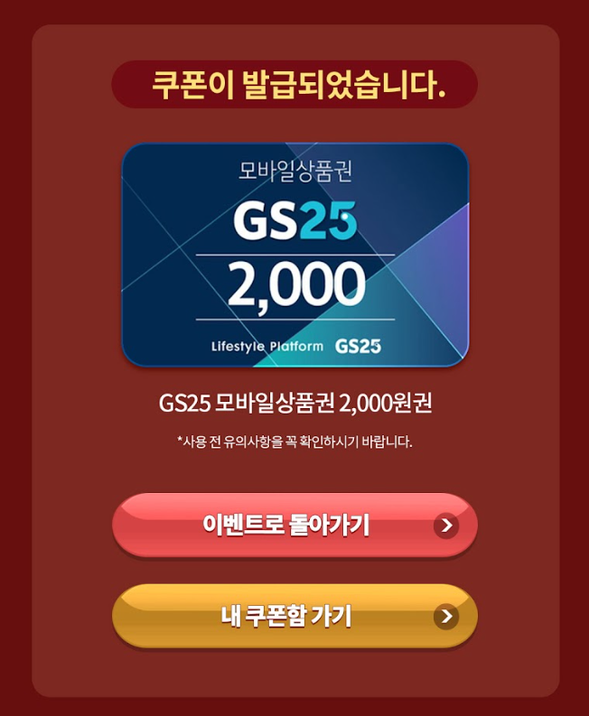 [잡담] 난 진짜 뽑기운 없는듯ㅜ | 인스티즈