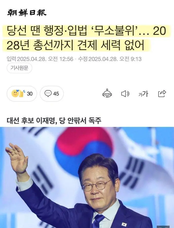 [잡담] 이거보니까 대선때 투표 꼭 해야겠다 | 인스티즈