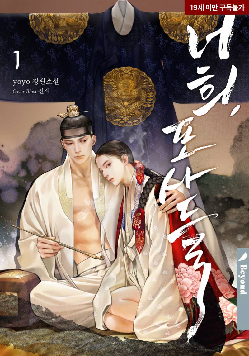 [잡담] 여기서 비엘표지 뭐가 제일 취향이야? | 인스티즈