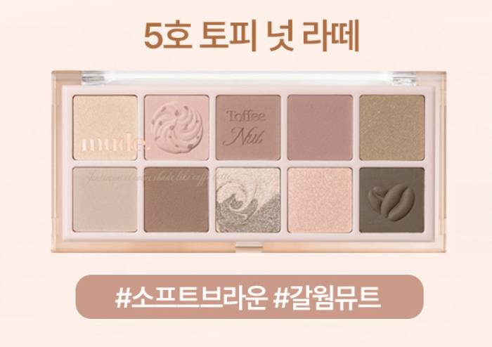 [잡담] 가을뮤트 섀도우 팔레트 골라주라 | 인스티즈