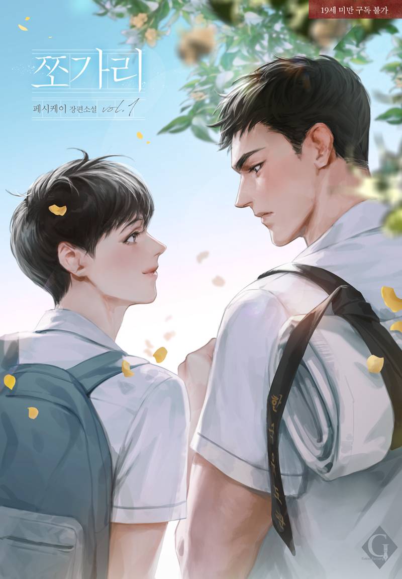 [잡담] 여기서 비엘표지 뭐가 제일 취향이야? | 인스티즈