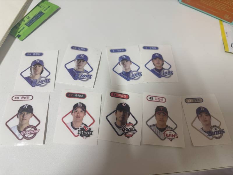 [잡담] 혹시 내일 문학 경기오는 파니중에서 크보빵 띠부씰 교환할 사람 있어?!!(랜더스원해효..) | 인스티즈