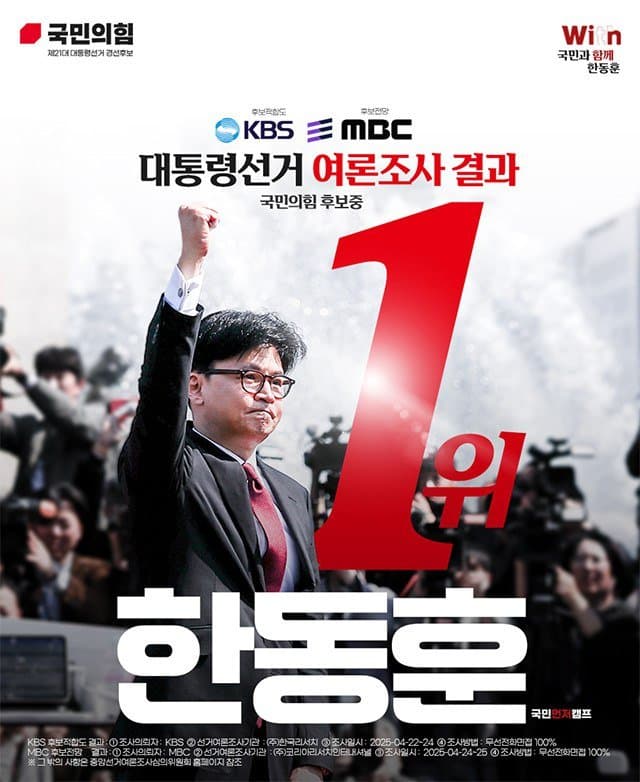 [잡담] 한동훈 대박이네 | 인스티즈
