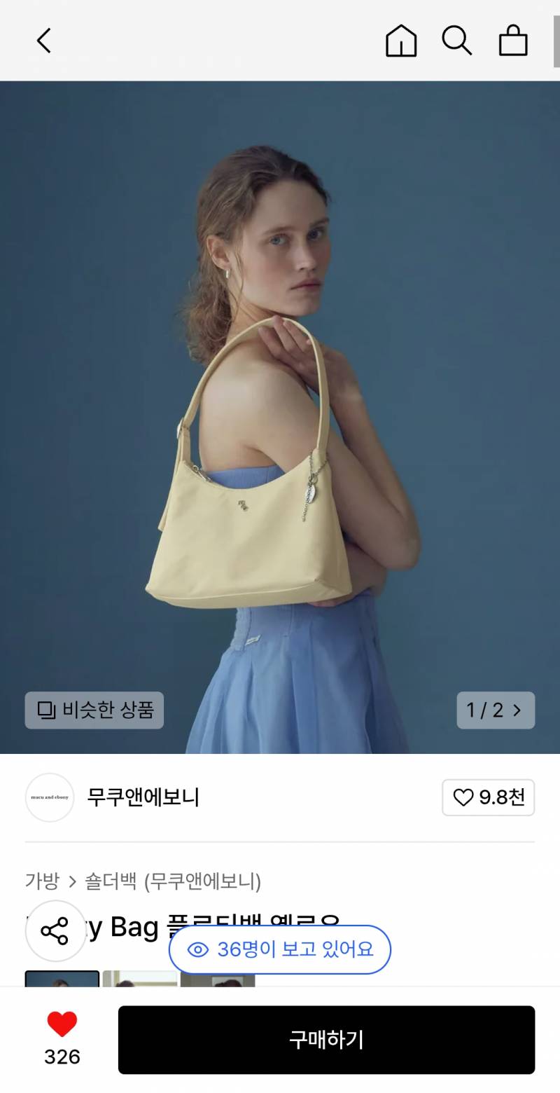 [잡담] 가방 살말 | 인스티즈
