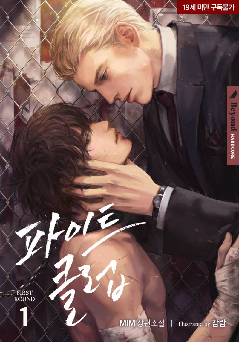 [잡담] 여기서 비엘표지 뭐가 제일 취향이야? | 인스티즈