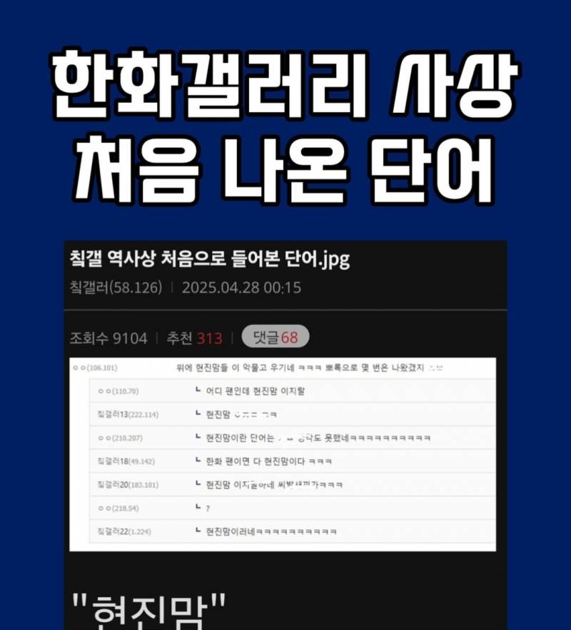 [잡담] 이 새벽에 웃다가 침흘림ㅋㅋㅋㅋ나 이단어 진짜 첨들어봐 | 인스티즈
