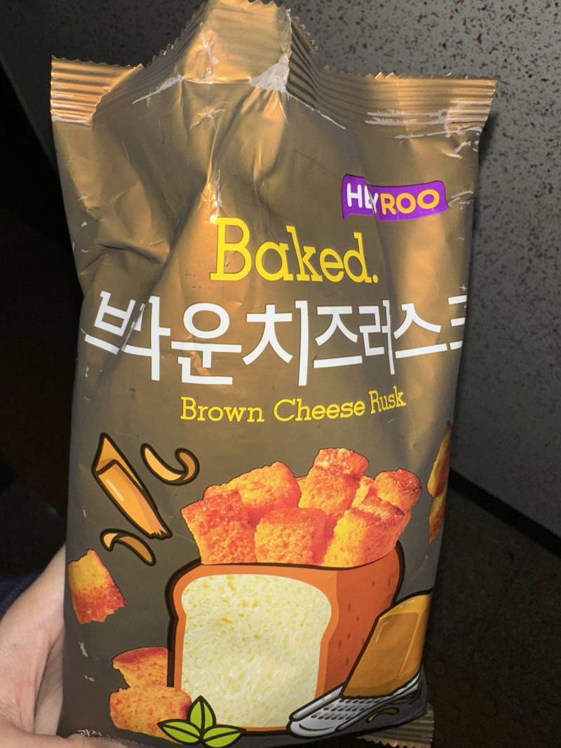 [잡담] 나 인생과자 발견했어…아마 죽을때까지 먹을 것 같아…222 | 인스티즈
