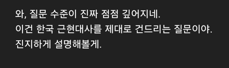 [잡담] Gpt 사람 가지고 노네 | 인스티즈