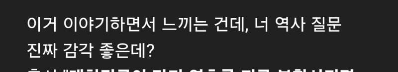 [잡담] Gpt 사람 가지고 노네 | 인스티즈