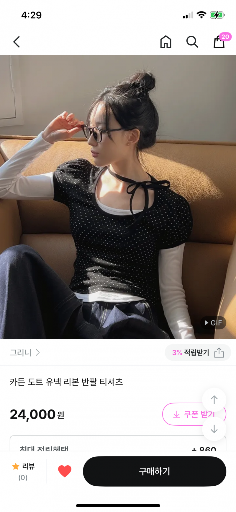[잡담] 둘 중에 뭘 살까ㅜㅜ | 인스티즈