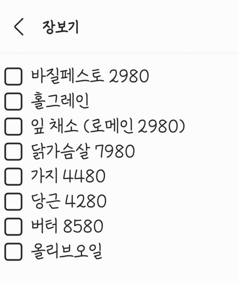 [잡담] 일주일 도시락 재료로 돈 너무 많이 쓰나 | 인스티즈