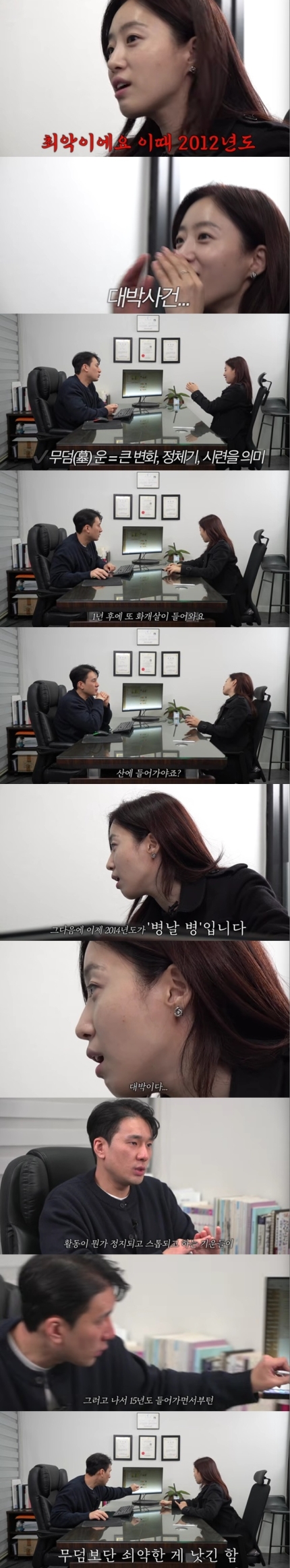 [정보/소식] 함은정, 다사다난 티아라 활동 중단 "최악, 말을 말자"(함은정) | 인스티즈