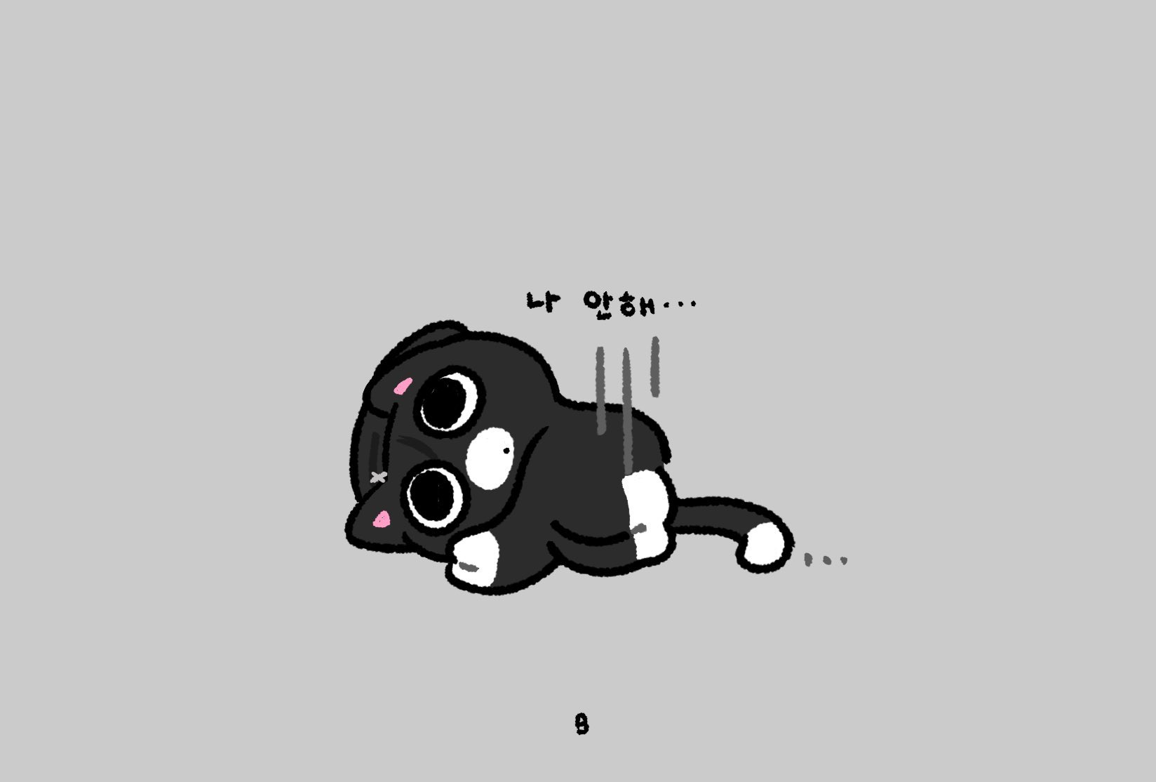 [잡담] 원빈: 나 안해 | 인스티즈
