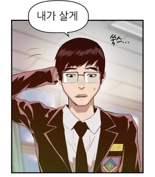 약한 영웅 시즌1에서 연기력으로 난리났던 캐릭터(스포多) | 인스티즈