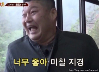 [잡담] 와 SM 5센터 됐다 개찐이다 이제 나만 | 인스티즈