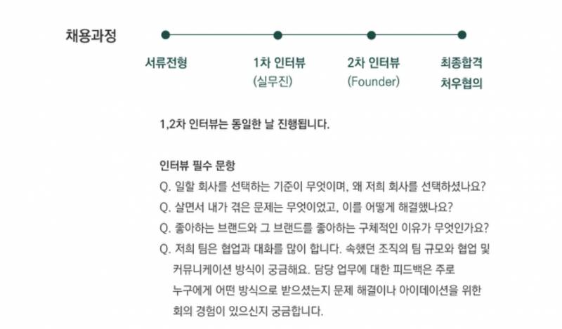 [잡담] 얘들아 이거 무슨 말일까 | 인스티즈
