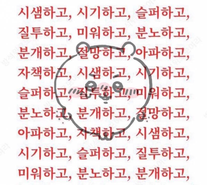 [잡담] 너무부러워너무부러워너무부러워너무부러워너무부러워너무부러워너무부러워너무부러워너무부러워 | 인스티즈