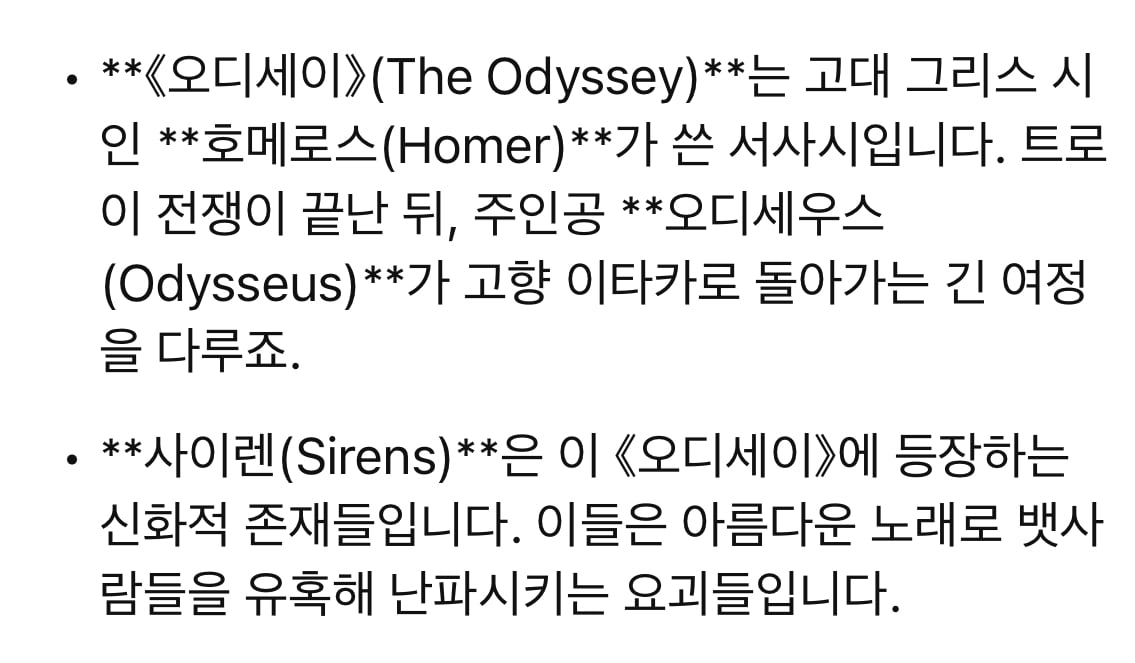 [잡담] 라이즈가 사이렌으로 공개된 이유가 오디세이 때문이었네 | 인스티즈