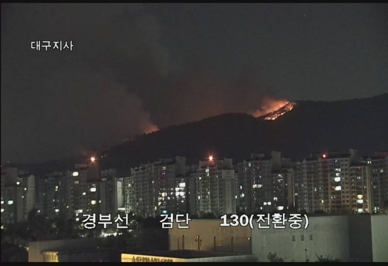 [잡담] 현재 대구 산불 | 인스티즈