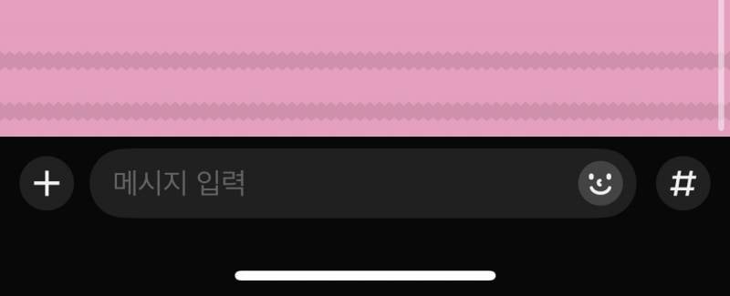 [잡담] 카톡 차단 지그재그 표시 이거 뭔지 아는사람 | 인스티즈