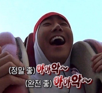 [잡담] 와 SM 5센터 됐다 개찐이다 이제 나만 | 인스티즈