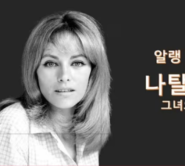 [잡담] 알랭들롱 아내랑 얼굴합 봐ㅋㅋㅋㅋ | 인스티즈