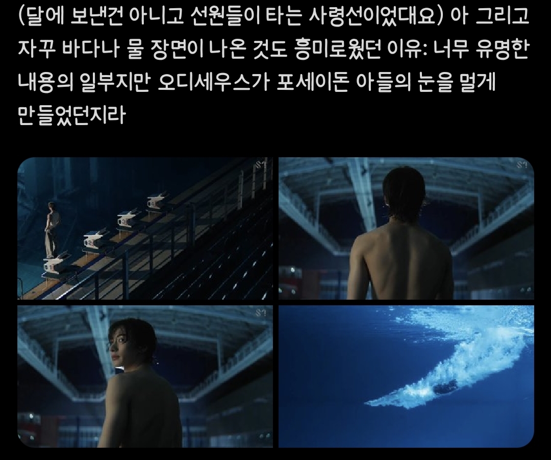 [잡담] 이 궁예글 흥미롭다 | 인스티즈