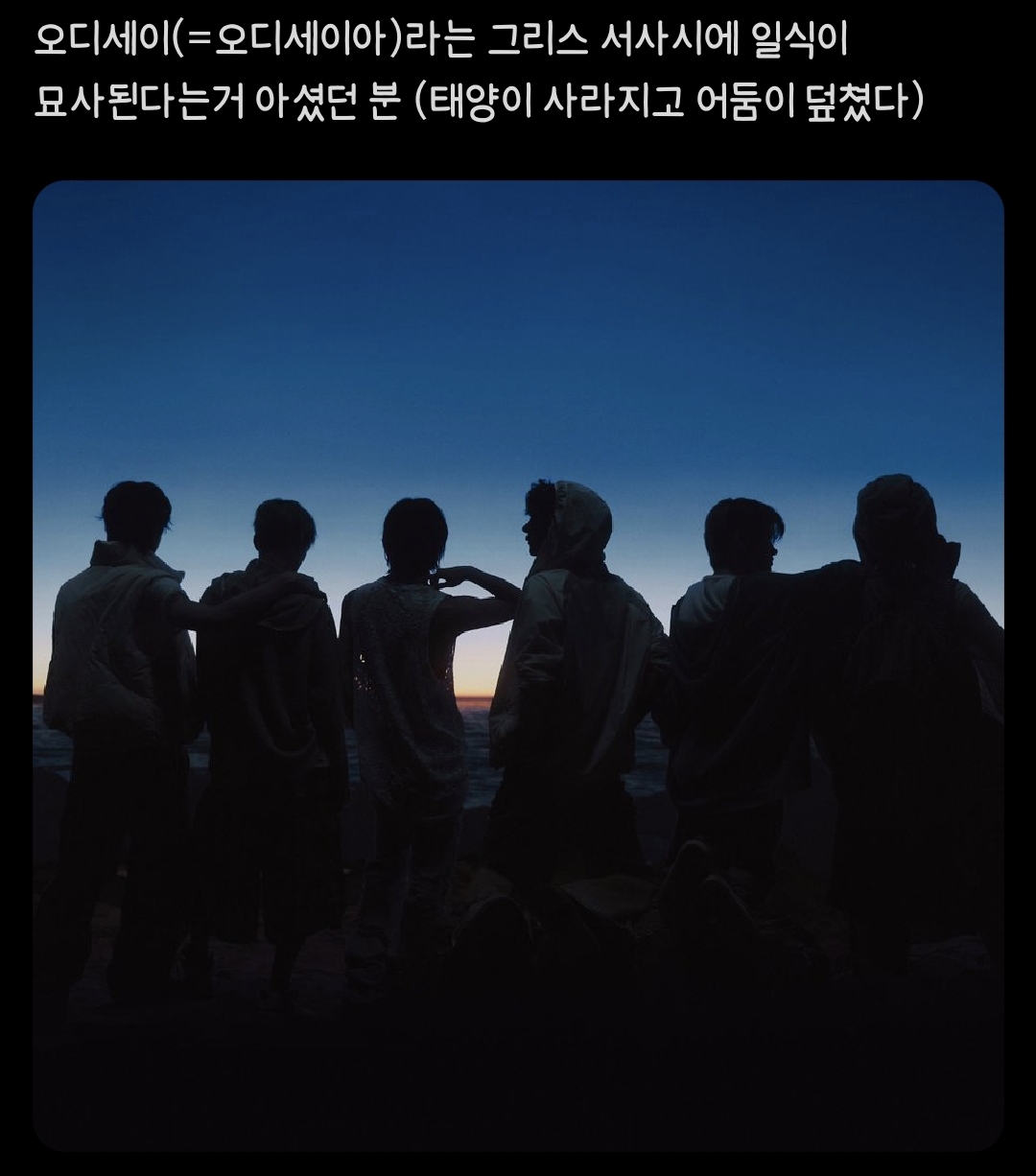 [잡담] 이 궁예글 흥미롭다 | 인스티즈
