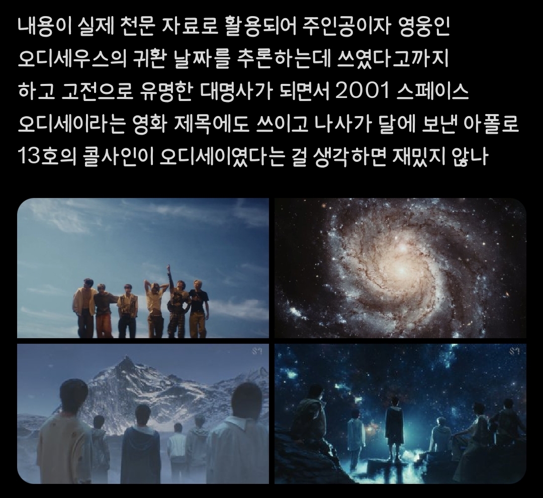[잡담] 이 궁예글 흥미롭다 | 인스티즈