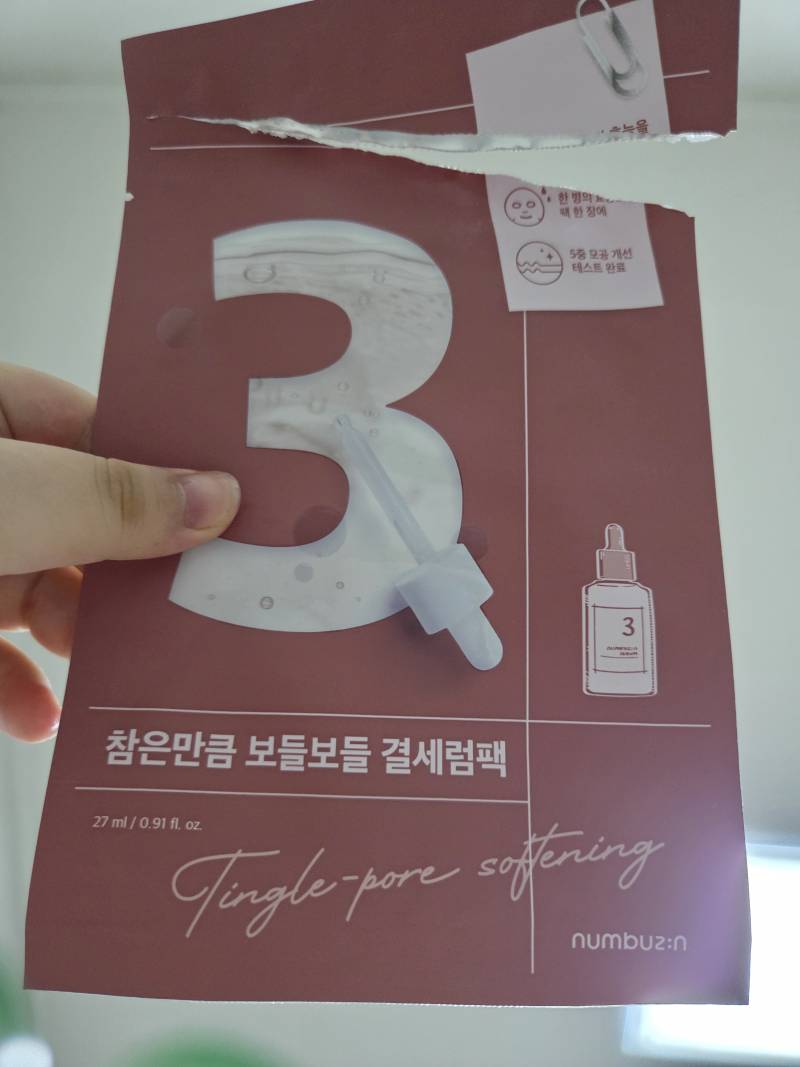 [잡담] 이 팩 하는중인데 장난아님 | 인스티즈