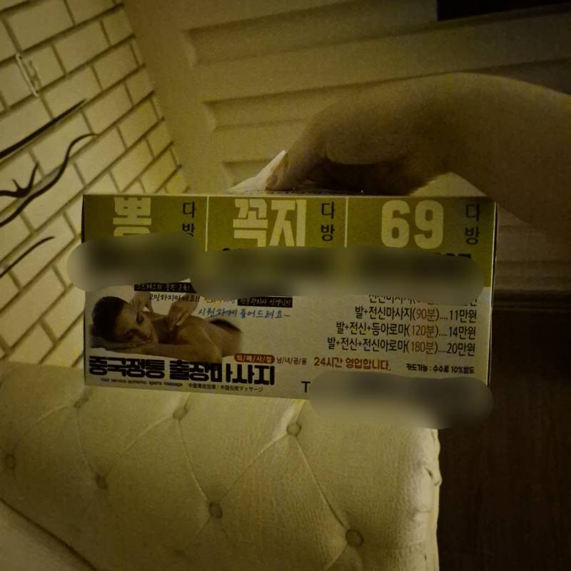 [잡담] 힐링하러 무인텔왔는데 다시 집에 가야할까 | 인스티즈