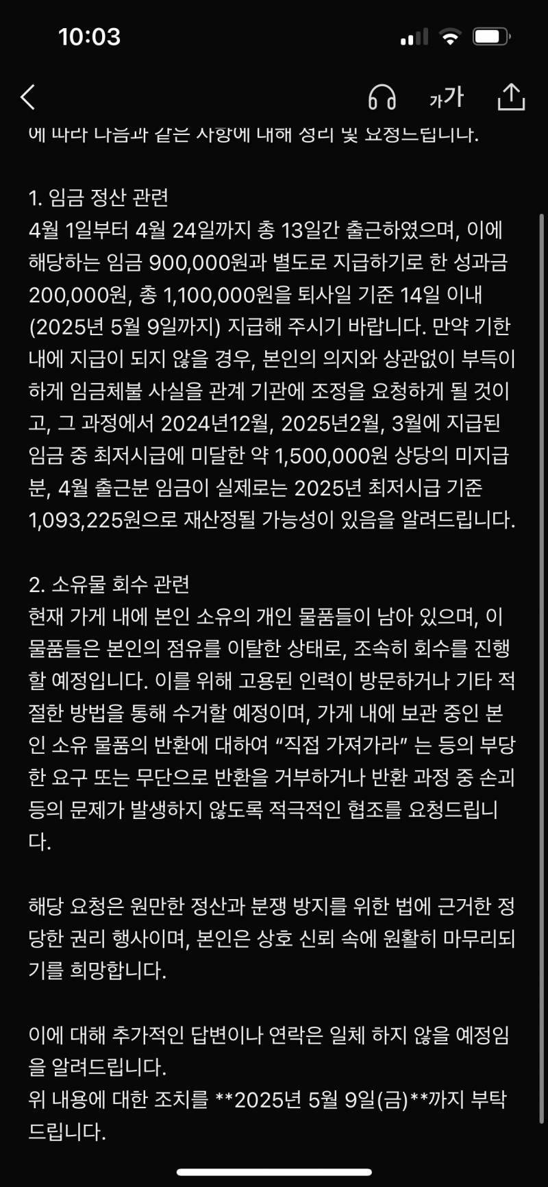 [잡담] 드디어 일 때려쳤다 40 | 인스티즈