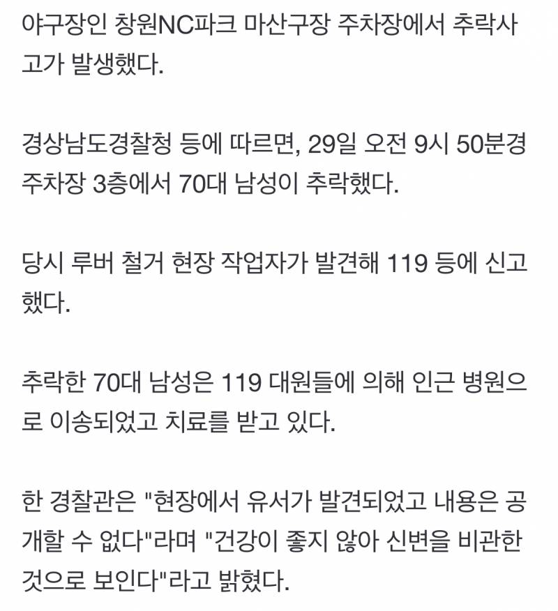 [잡담] 엔팍 무슨 일이야... | 인스티즈
