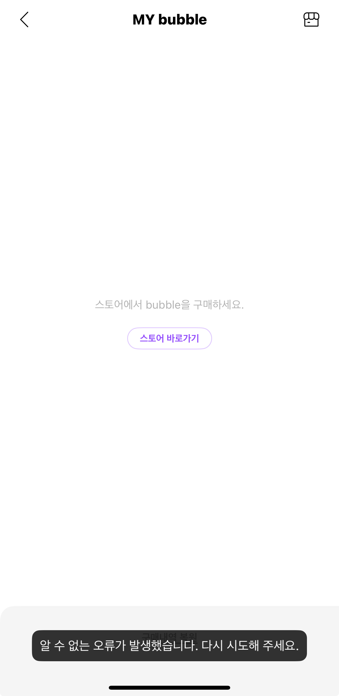 [잡담] 내 2만2천원... 근데 나같은 사람들 많은가봄.. | 인스티즈